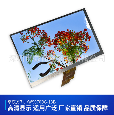 液晶模組LCM和液晶面板有什么區別？